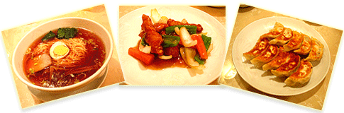 中国料理 天新の料理